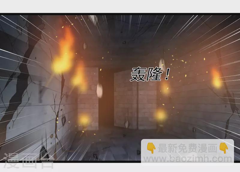 第121话 重回密道-第130话