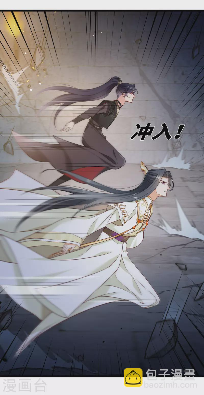 第121话 重回密道-第130话