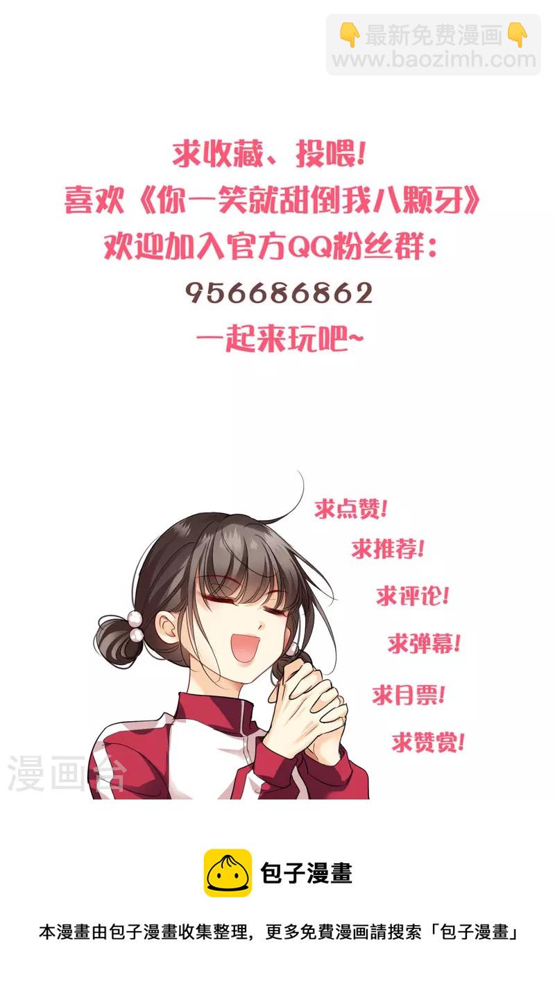 第121话 重回密道-第130话