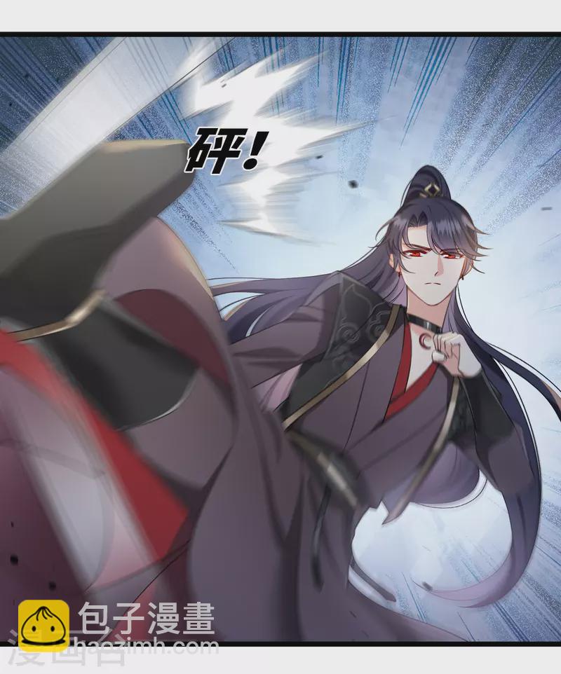 第121话 重回密道-第130话