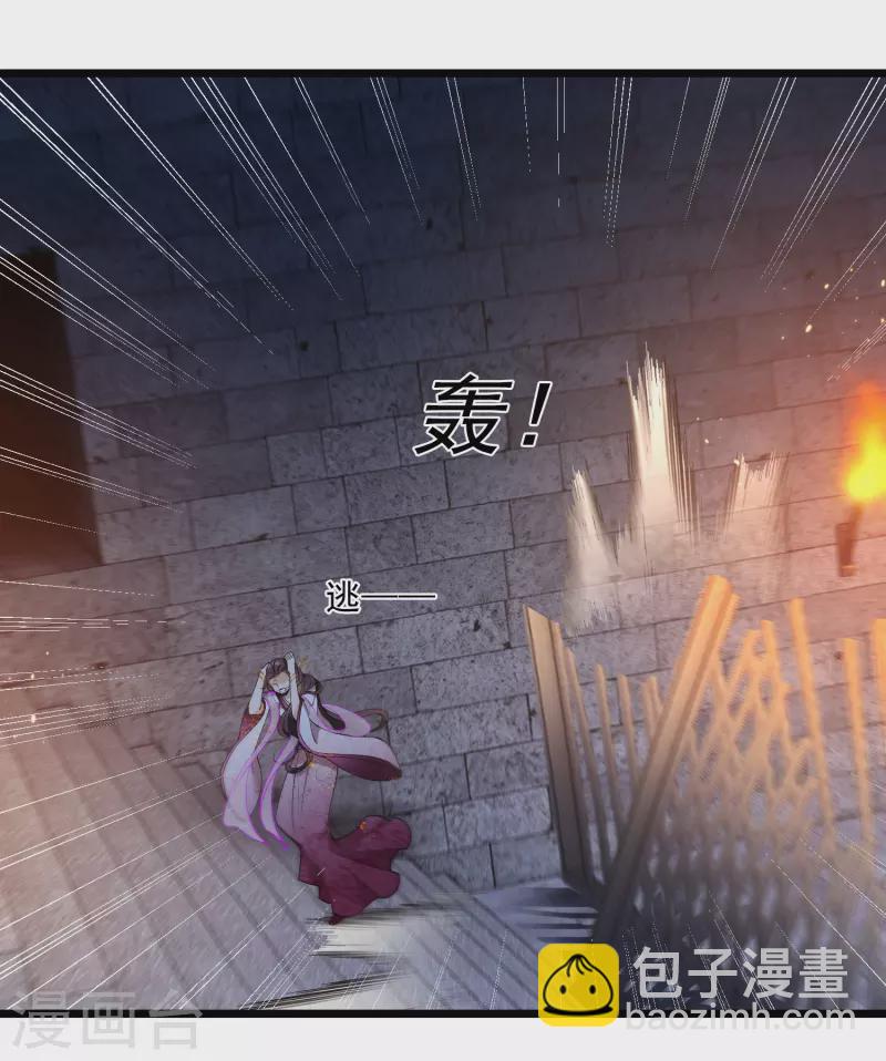 第121话 重回密道-第130话