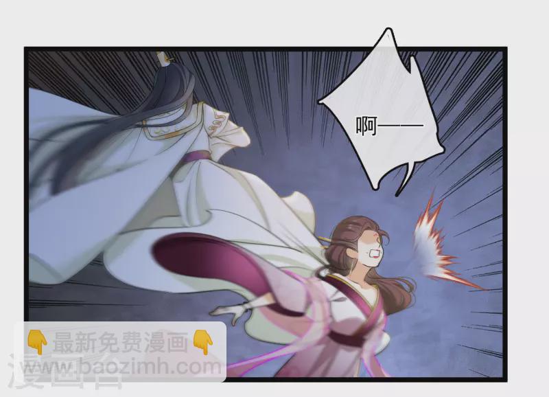 第121话 重回密道-第130话