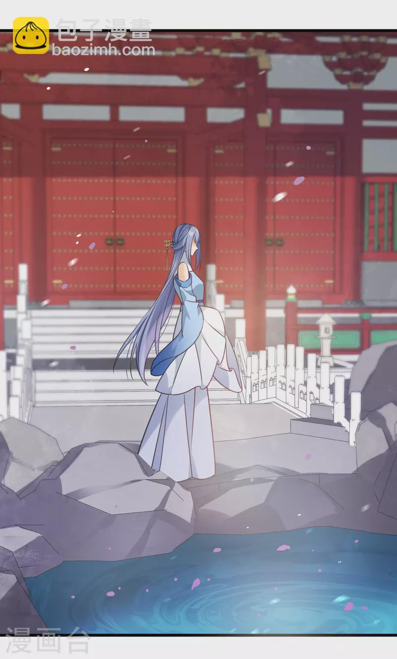 第12话 不速之客-第14话