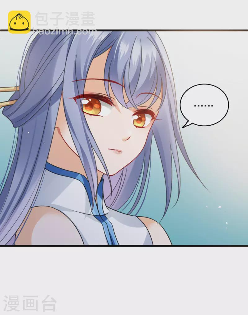 第12话 不速之客-第14话