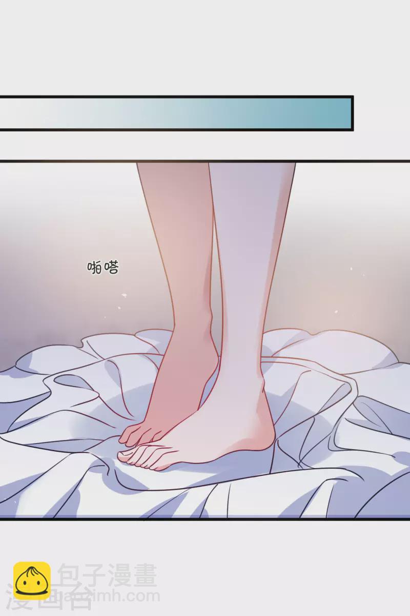 第12话 不速之客-第14话