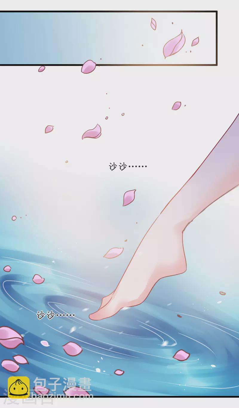 第12话 不速之客-第14话