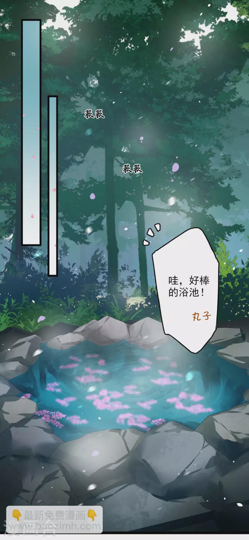 第12话 不速之客-第14话