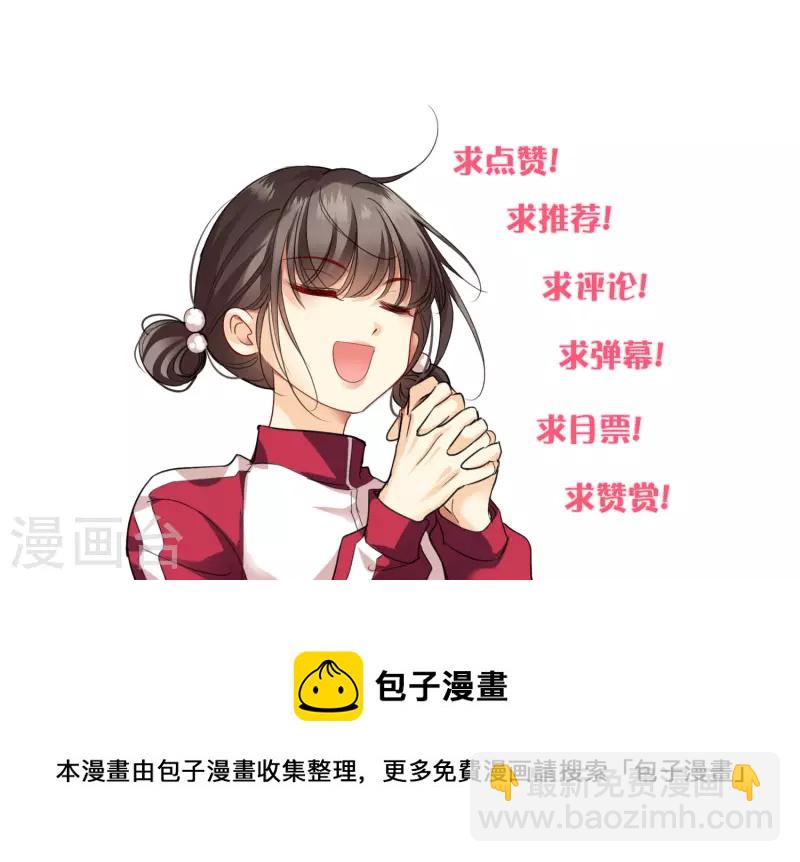 第12话 不速之客-第14话