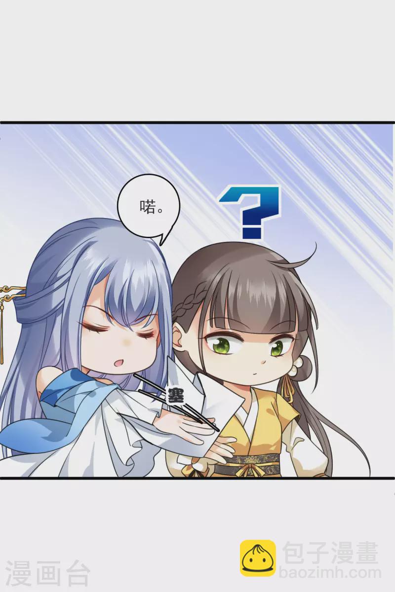 第12话 不速之客-第14话