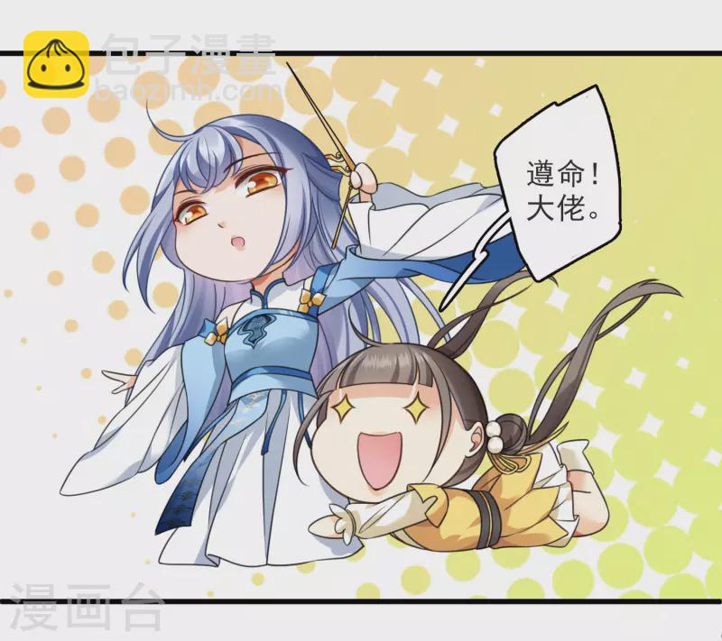 第12话 不速之客-第14话