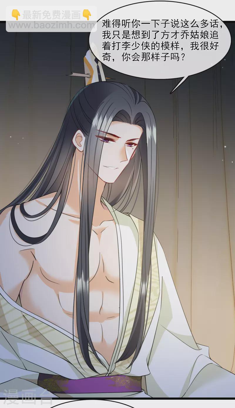 第122话 回去(1/2)-第132话