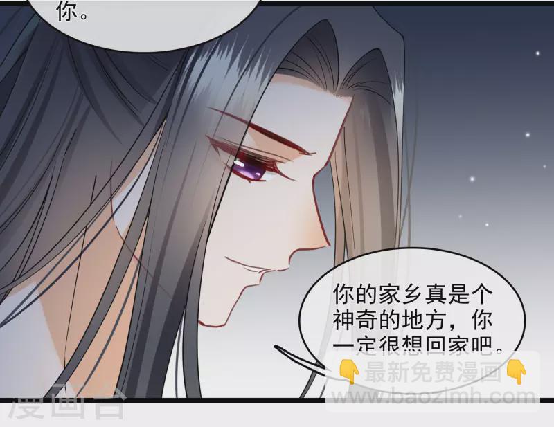 第122话 回去(1/2)-第132话