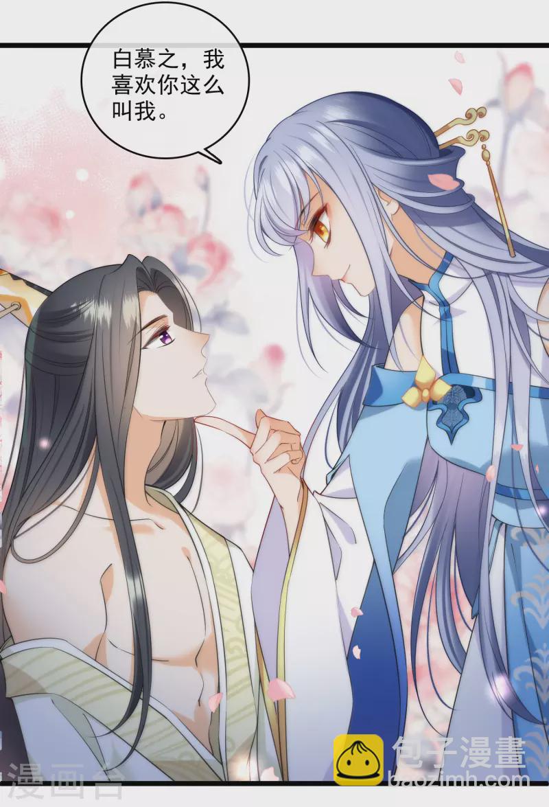 第122话 回去(1/2)-第132话