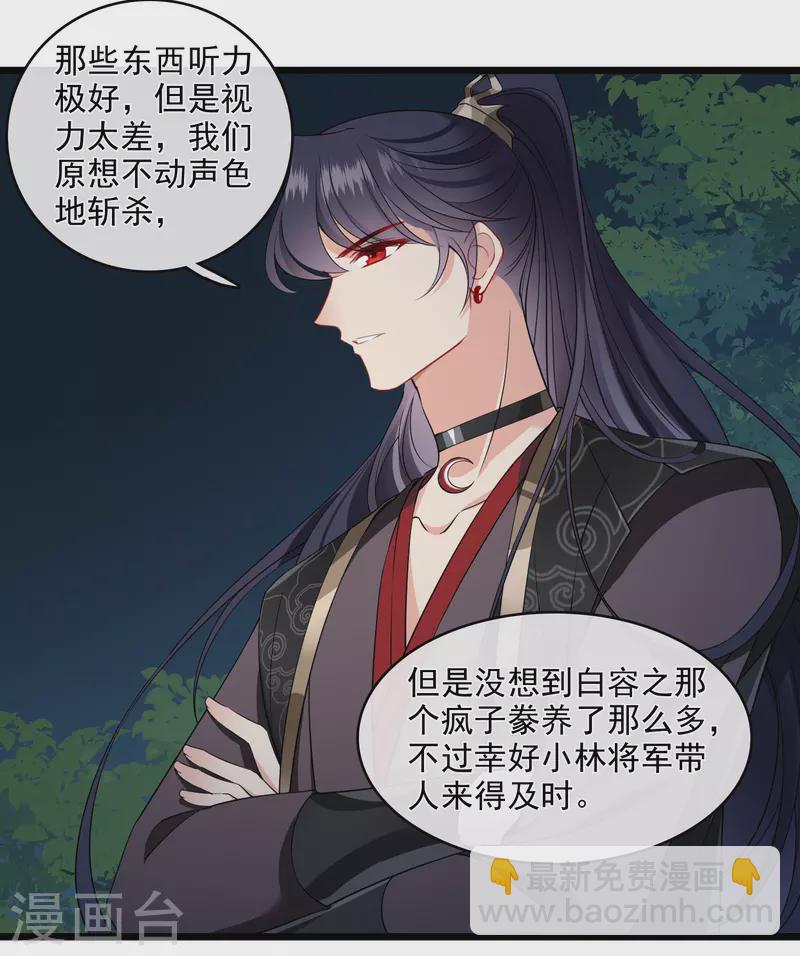 第122话 回去(1/2)-第132话