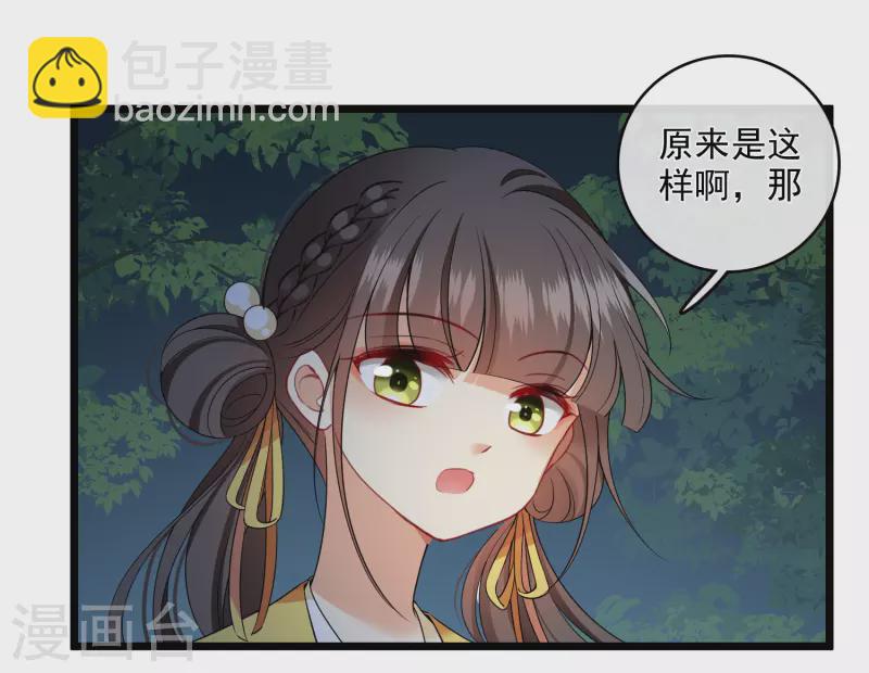 第122话 回去(1/2)-第132话