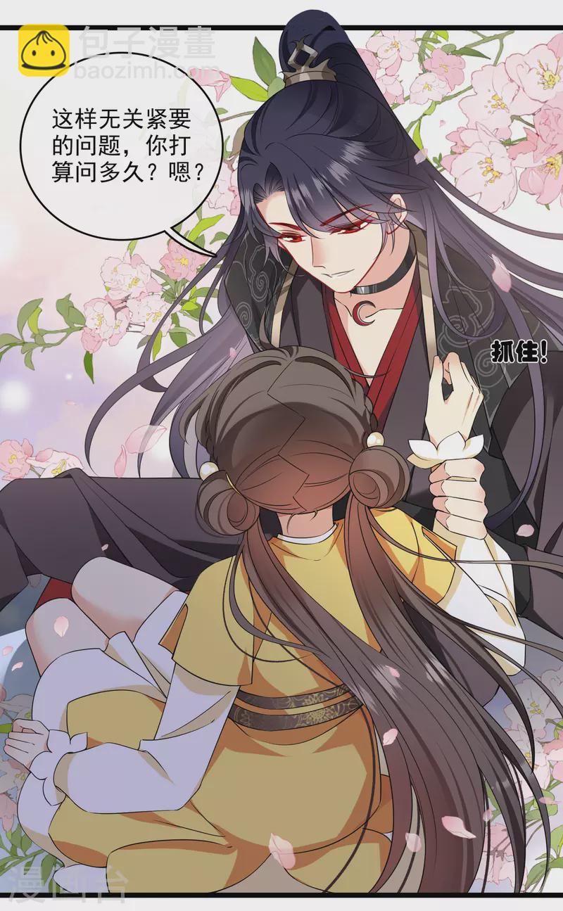 第122话 回去(1/2)-第132话