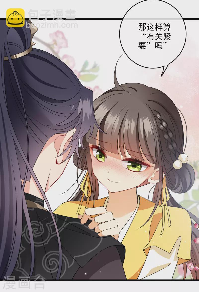 第122话 回去(1/2)-第132话