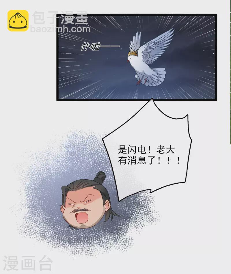 第122话 回去(1/2)-第132话