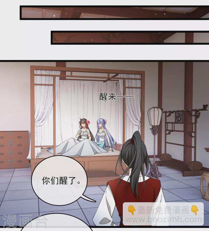 第122话 回去(1/2)-第132话