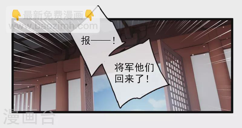 第122话 回去(1/2)-第132话