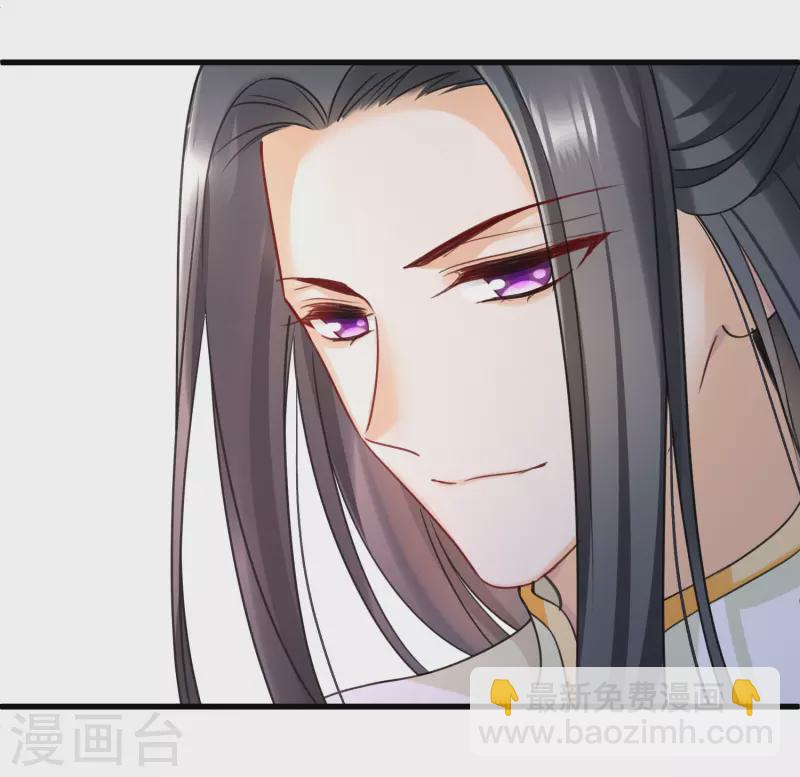 第14话 你讨厌本王？-第16话