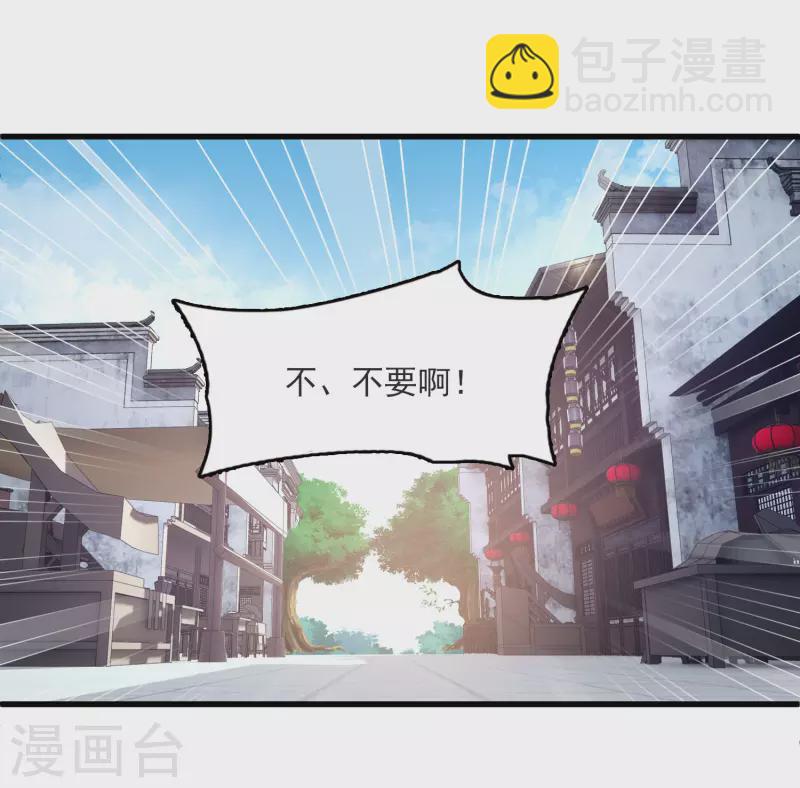 第14话 你讨厌本王？-第16话