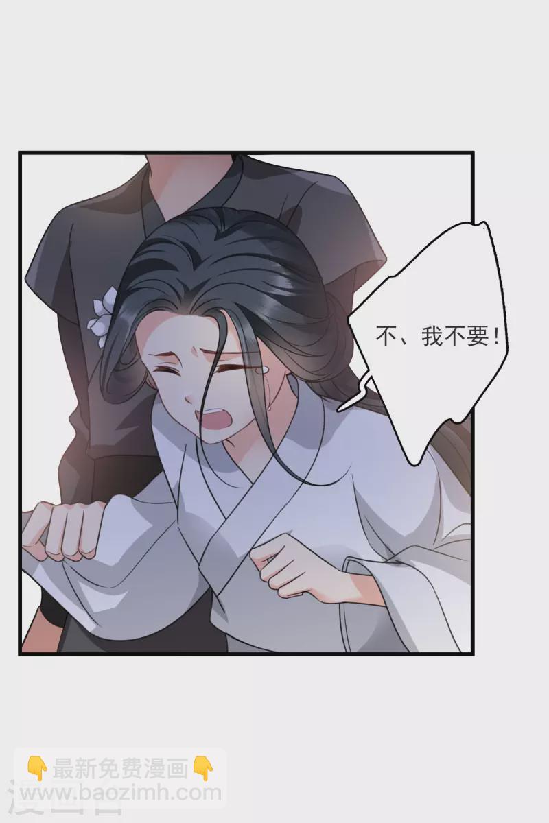 第14话 你讨厌本王？-第16话