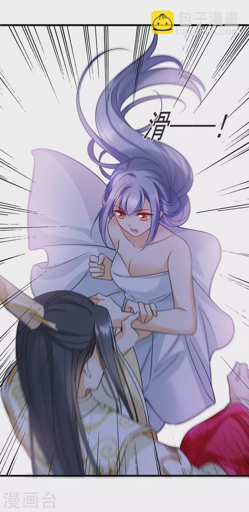 第14话 你讨厌本王？-第16话