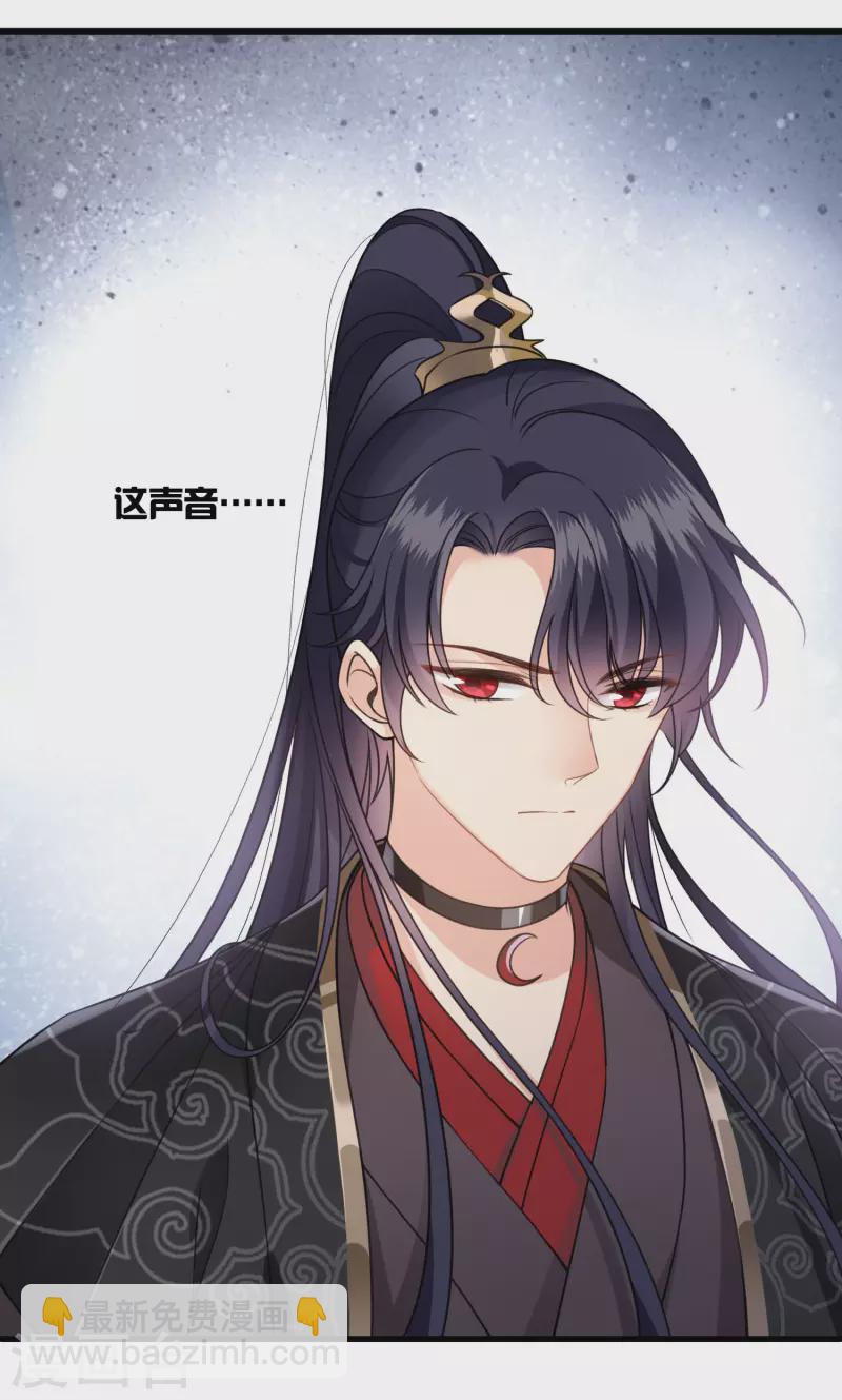 第16话 你死定了！-第18话