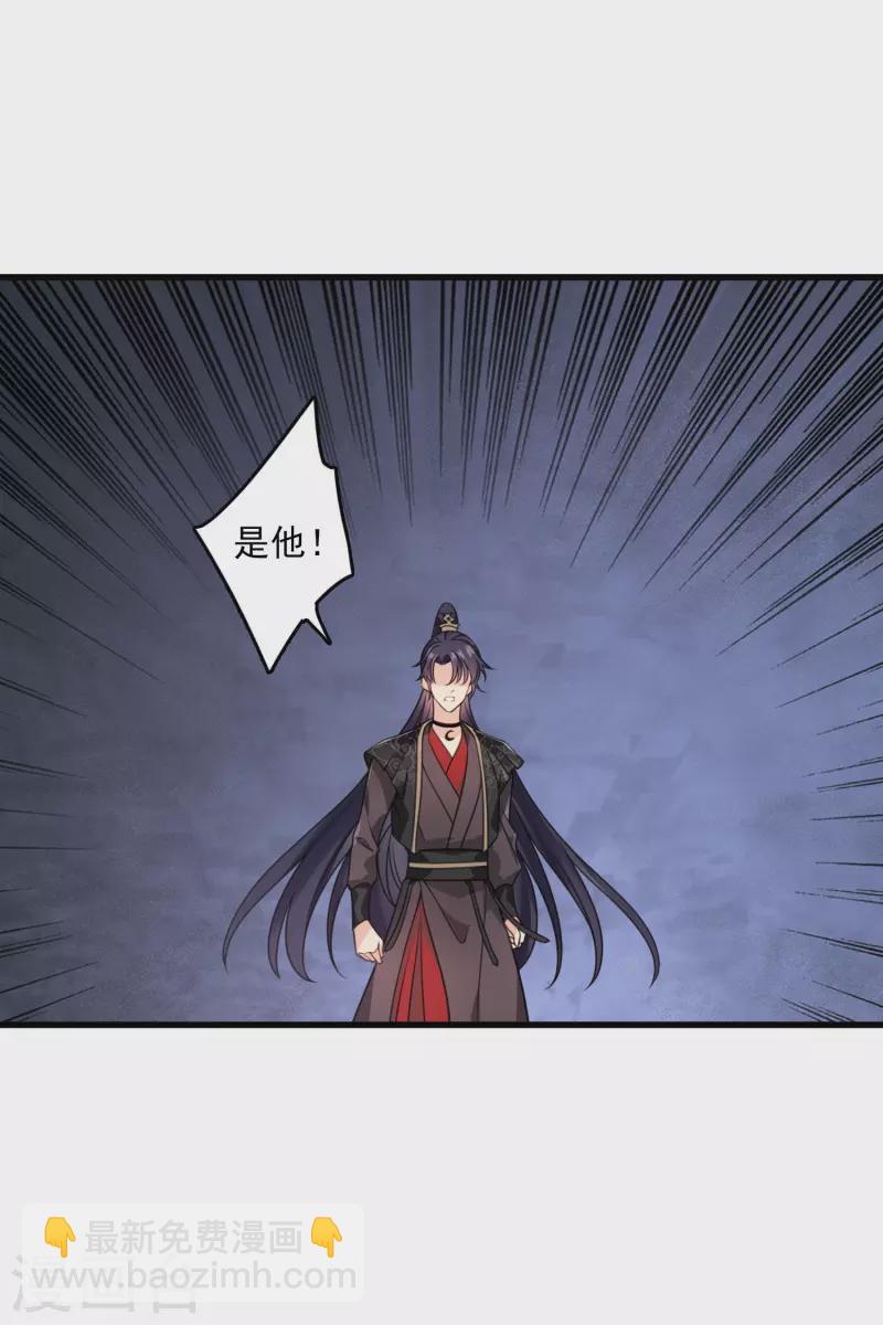 第16话 你死定了！-第18话