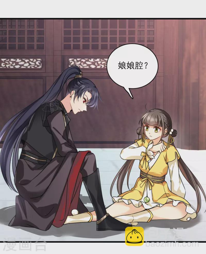 第18话 没认出来-第20话