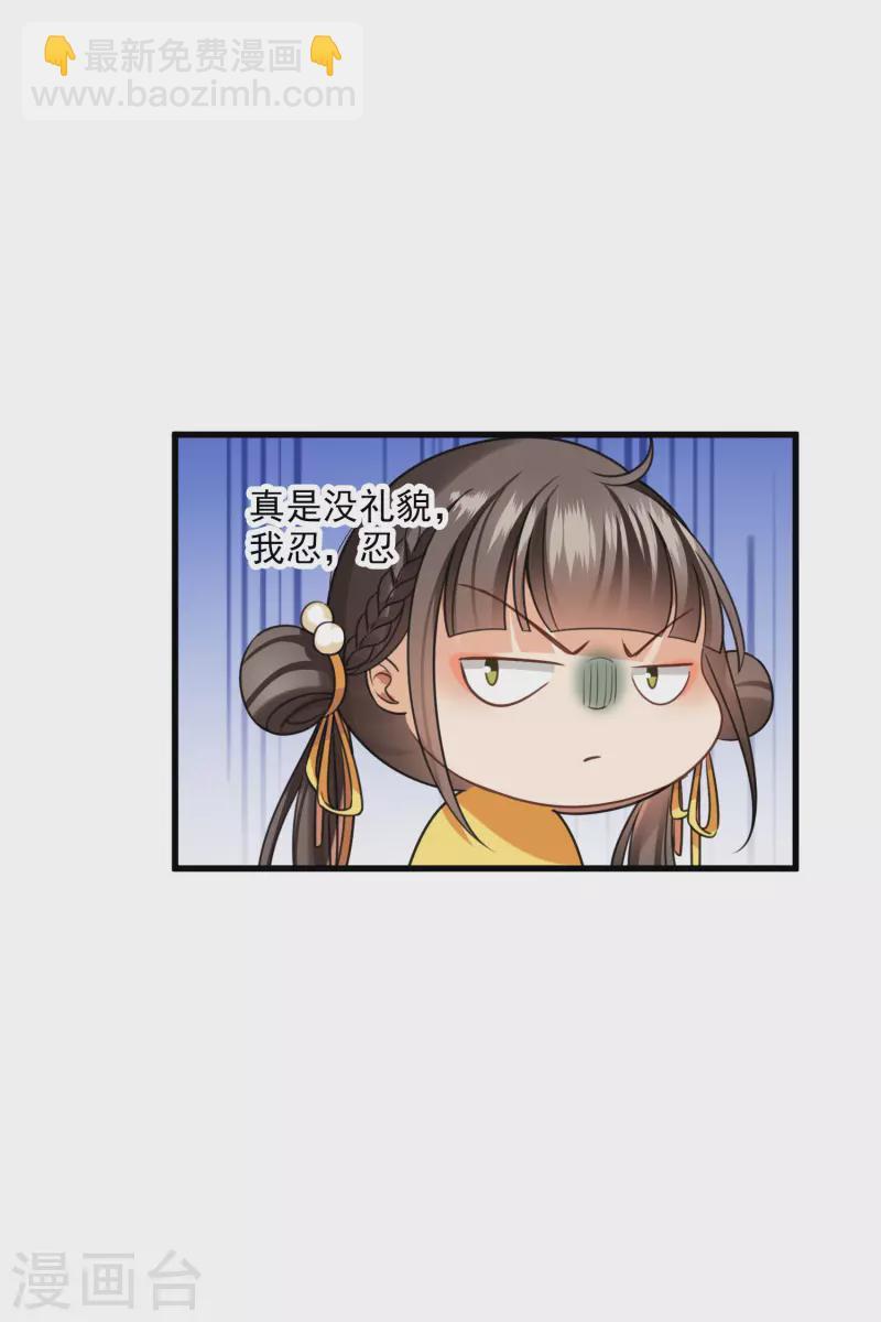 第18话 没认出来-第20话