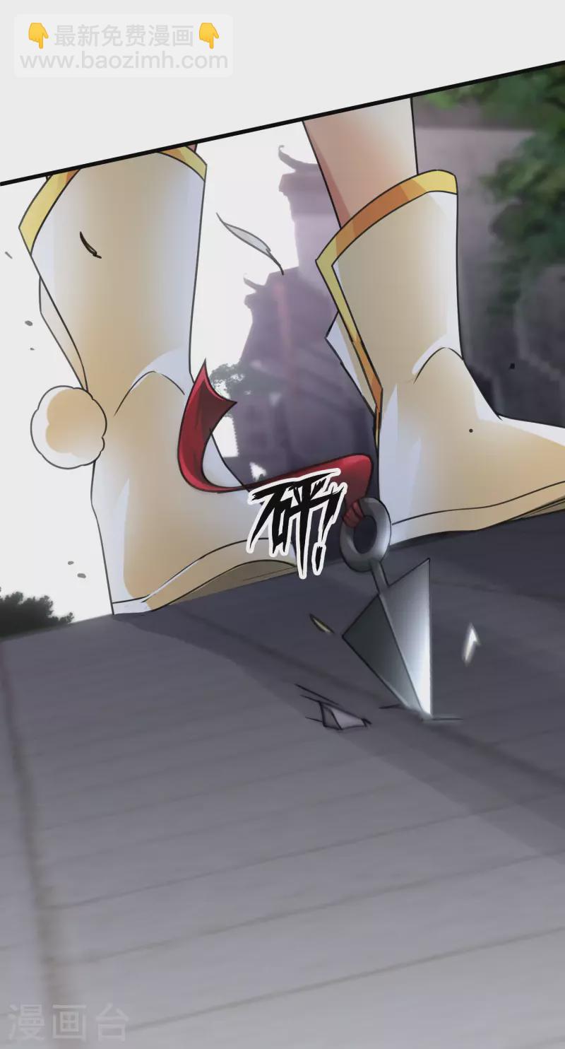 第18话 没认出来-第20话