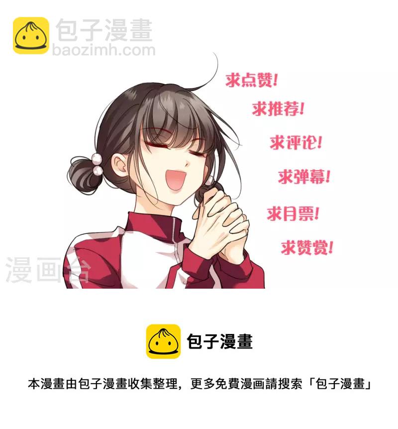 第18话 没认出来-第20话