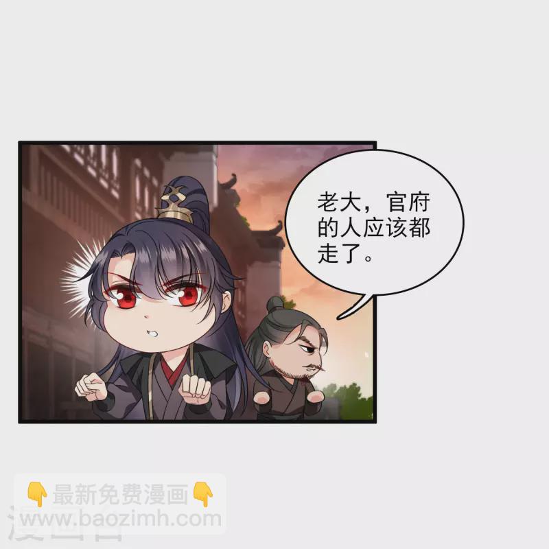 第24话 忘记锁门了-第28话