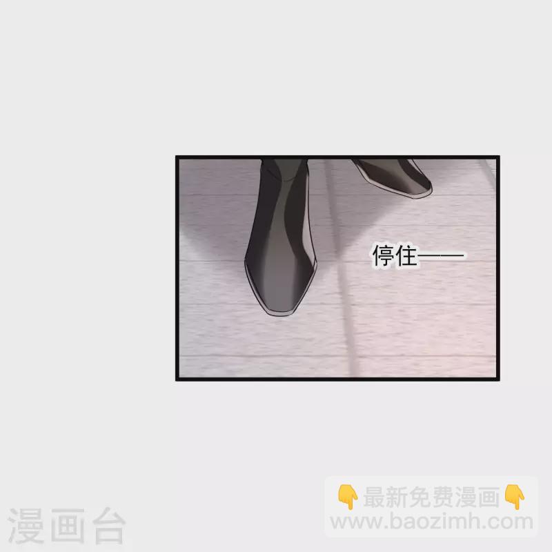 你一笑就甜倒我八顆牙 - 第24話 忘記鎖門了 - 4