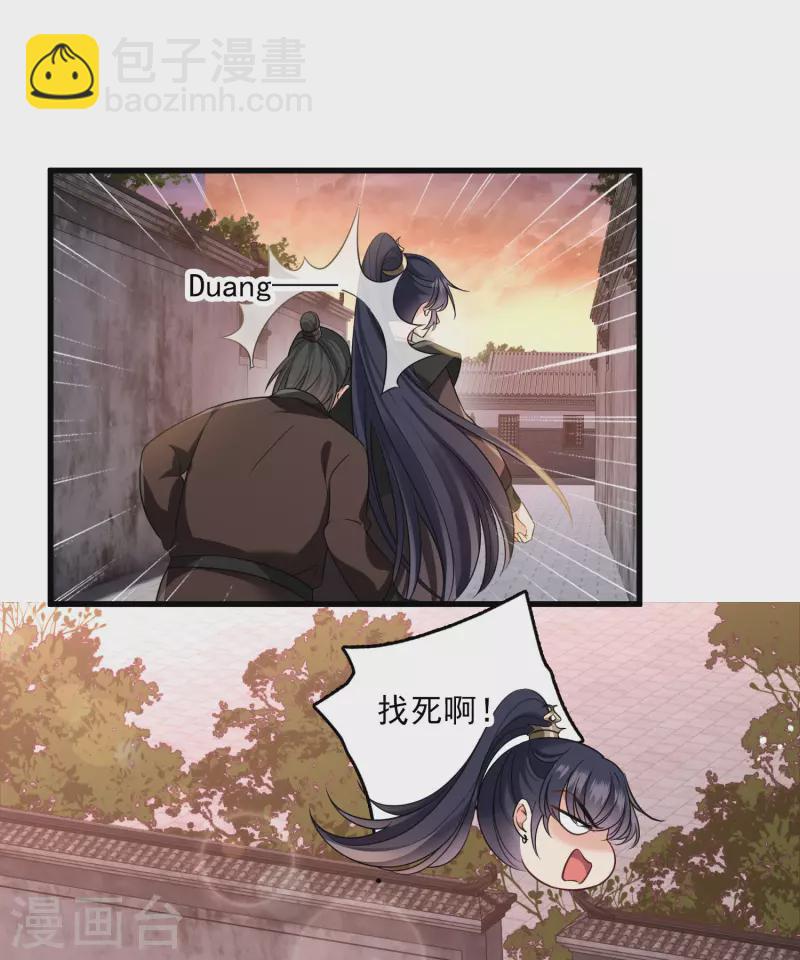 第24话 忘记锁门了-第28话