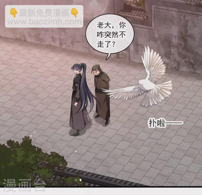 第24话 忘记锁门了-第28话