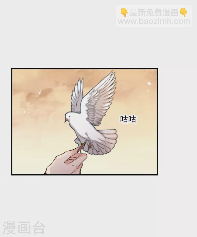 第24话 忘记锁门了-第28话