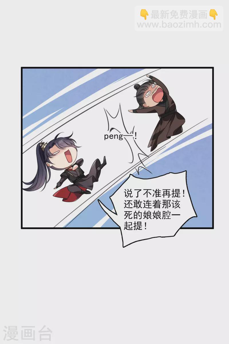 第24话 忘记锁门了-第28话