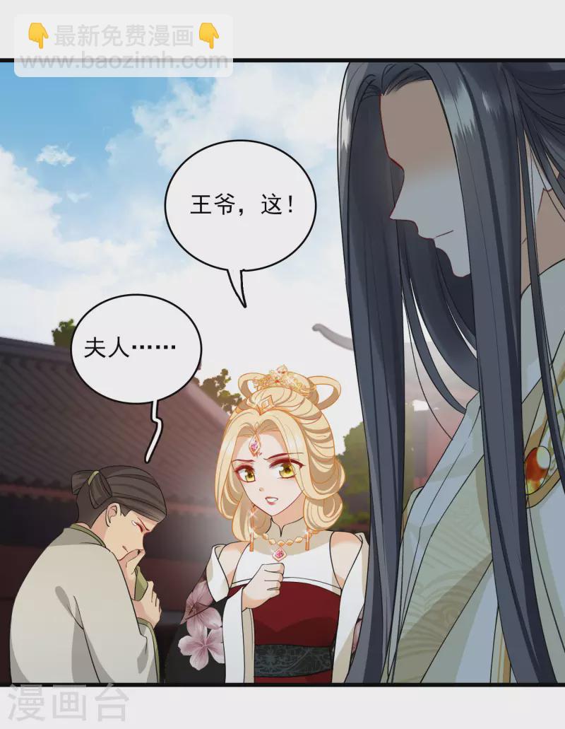 第24话 忘记锁门了-第28话