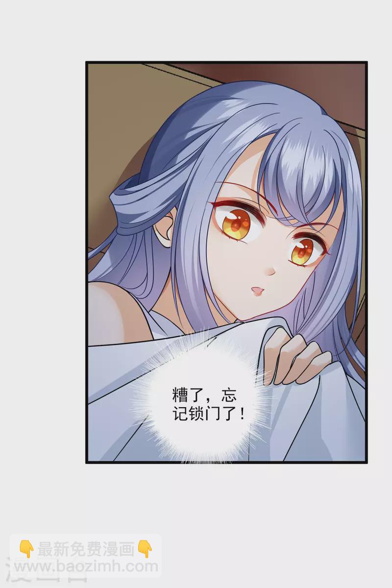 第24话 忘记锁门了-第28话