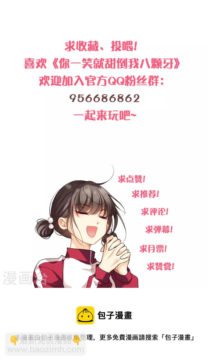 第24话 忘记锁门了-第28话