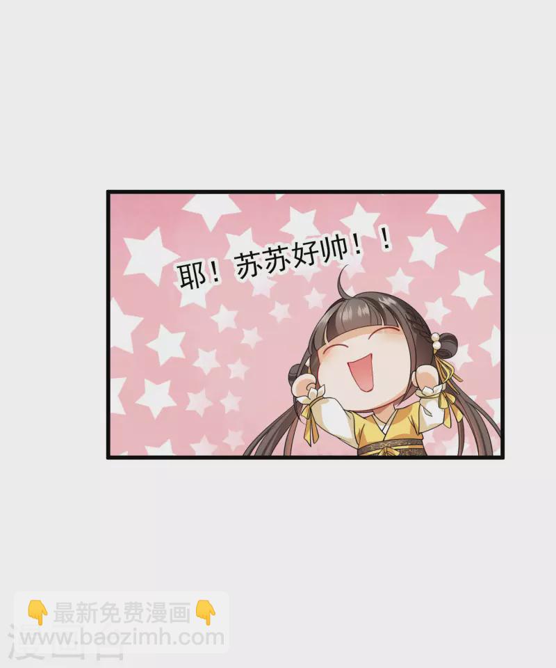 第24话 忘记锁门了-第28话