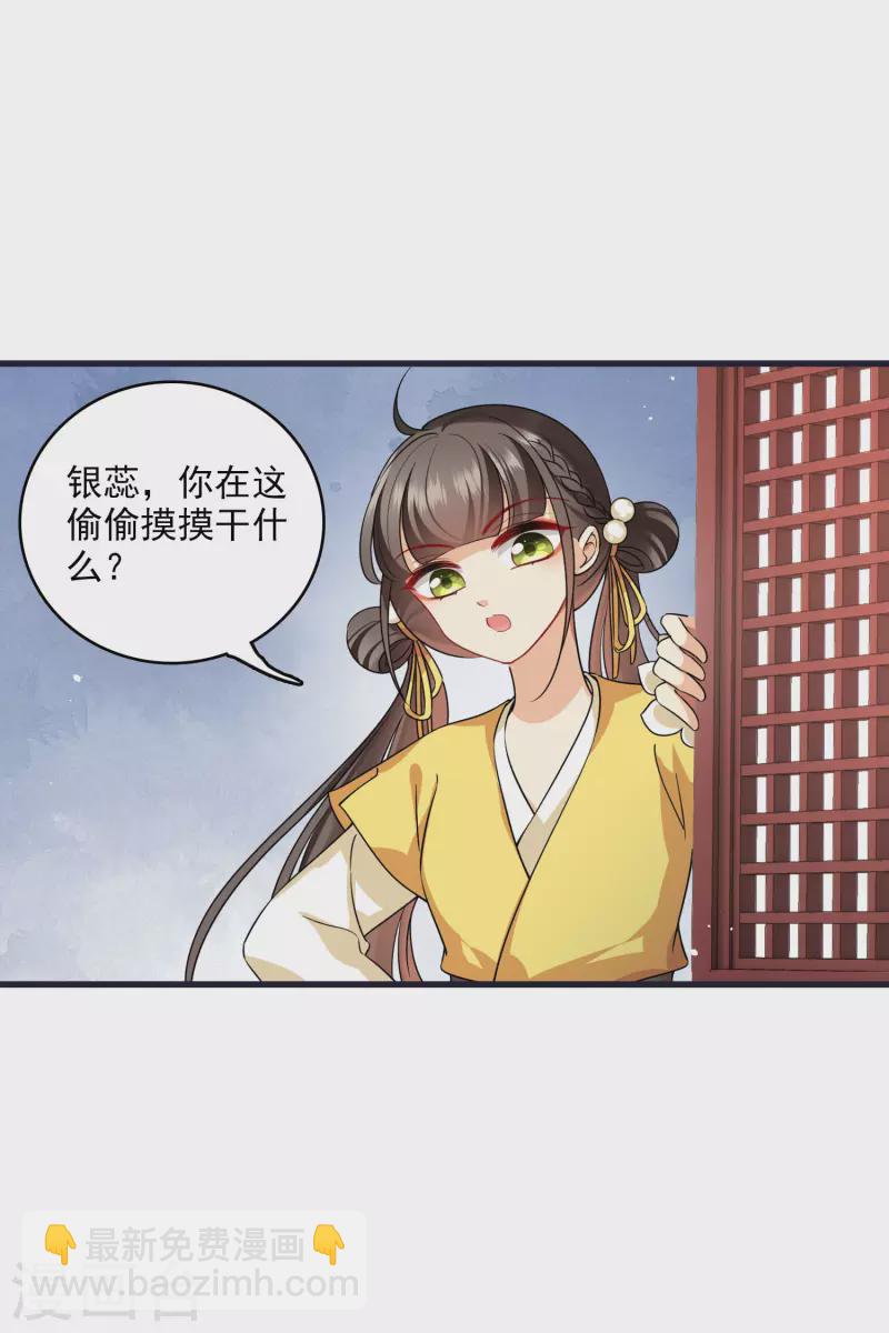 第26话 同一个地方：绮梦阁-第30话