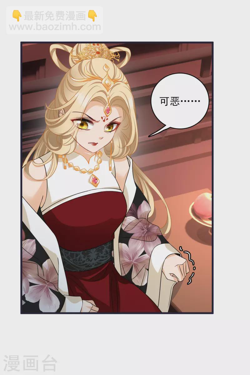 第26话 同一个地方：绮梦阁-第30话