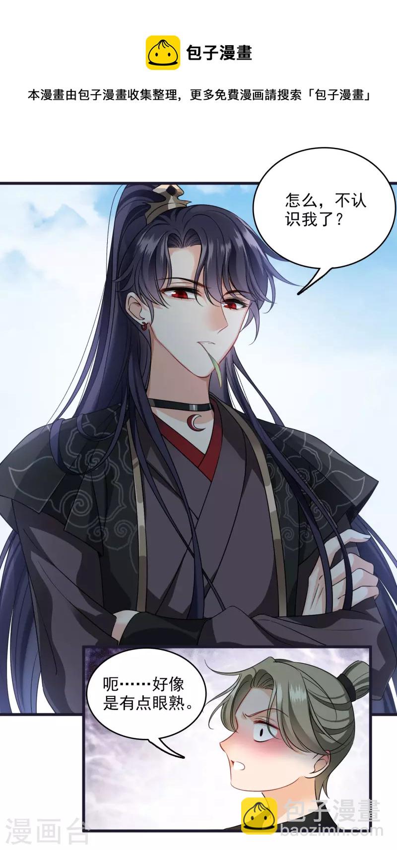 第26话 同一个地方：绮梦阁-第30话