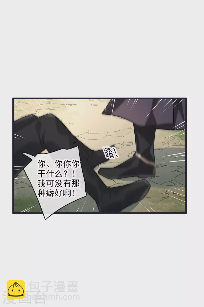 第26话 同一个地方：绮梦阁-第30话