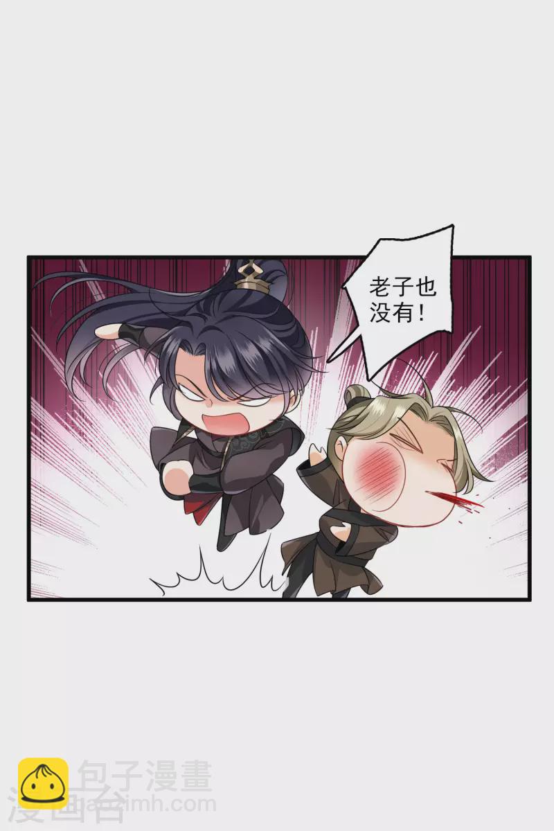 第26话 同一个地方：绮梦阁-第30话