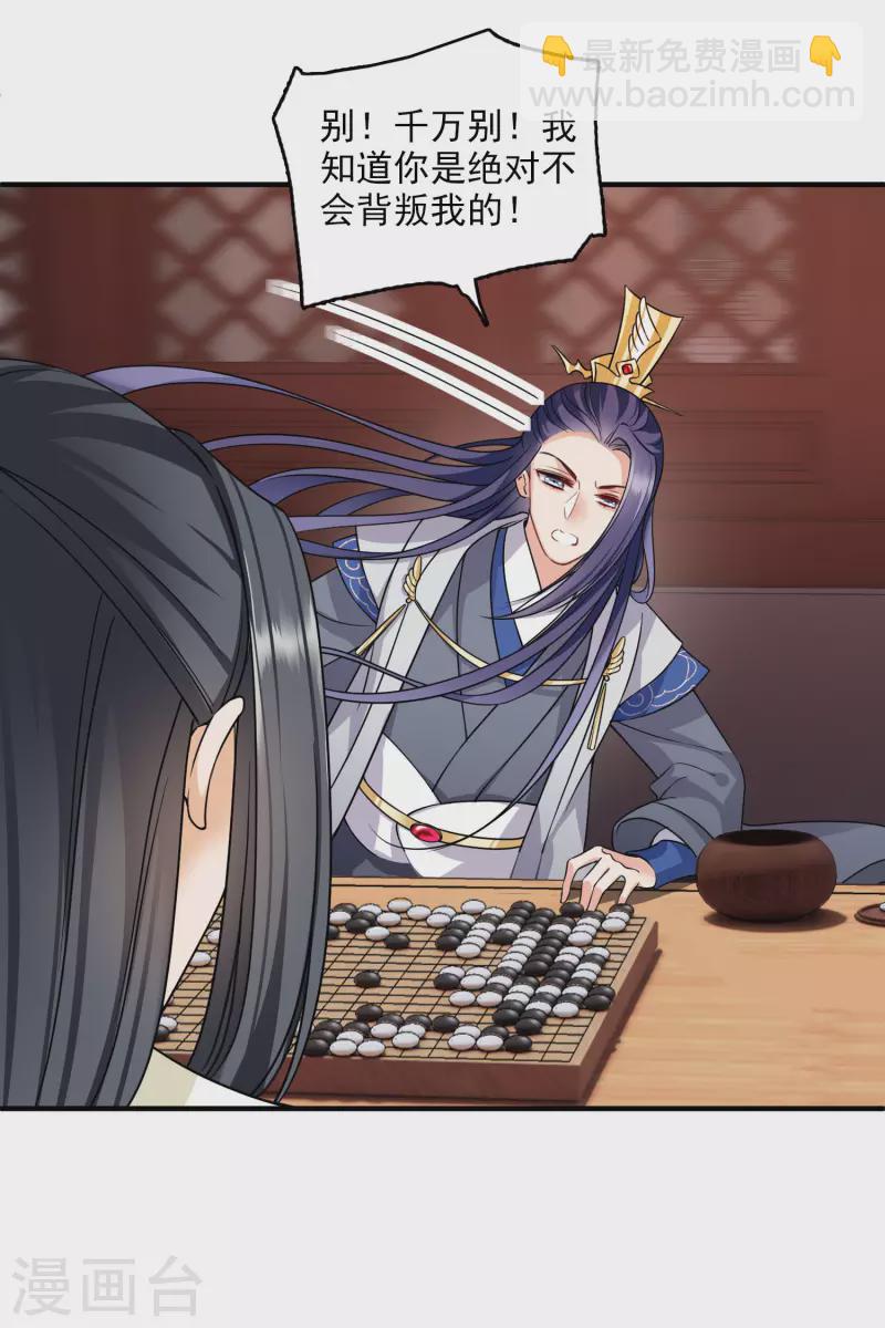 第26话 同一个地方：绮梦阁-第30话